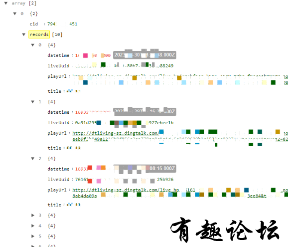 QQ截图20230901141021.png