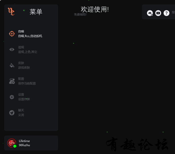QQ截图20230904112605.png