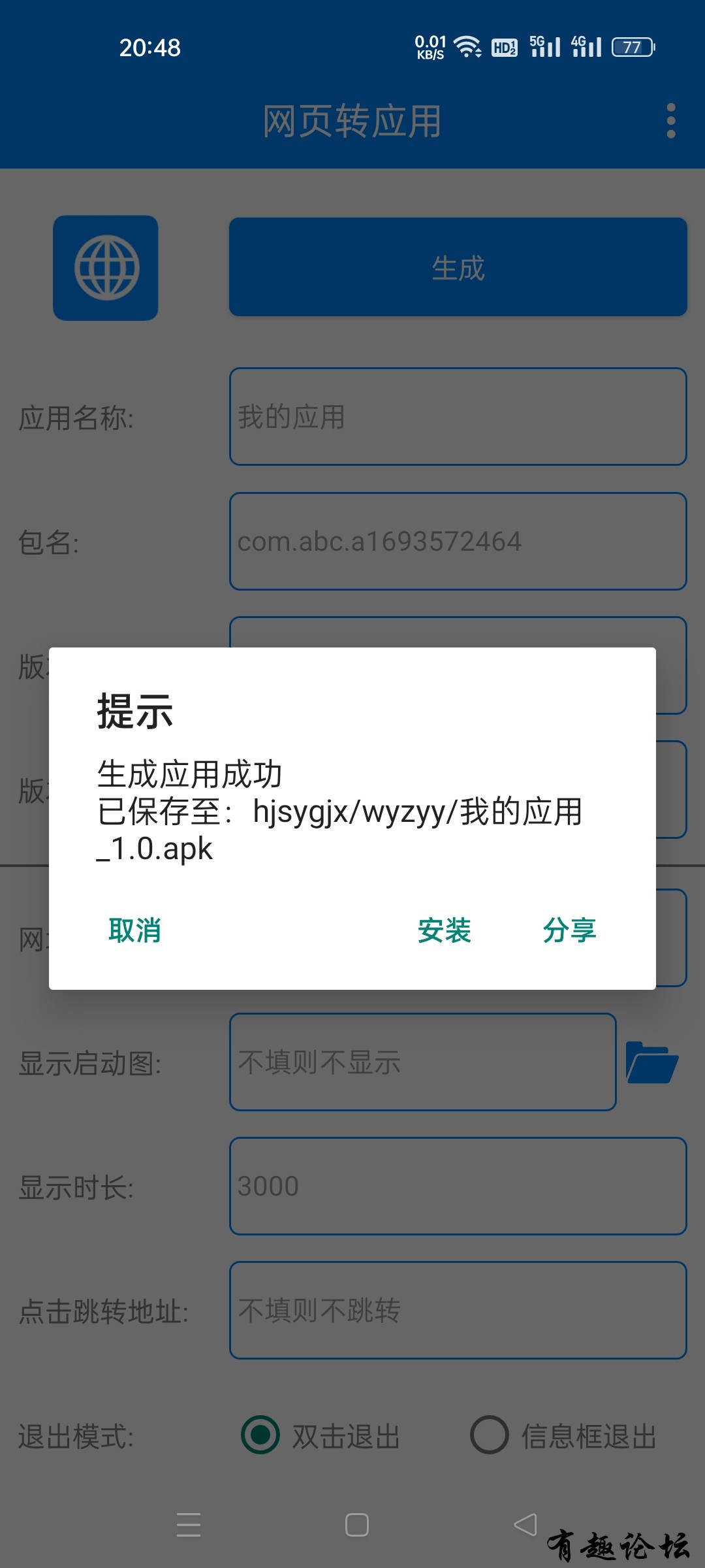 1693800847062.jpg
