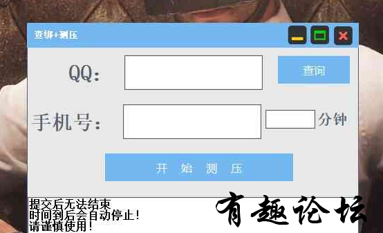 QQ截图20230908232414.png