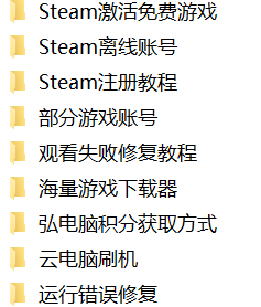 QQ截图20230908232755.png
