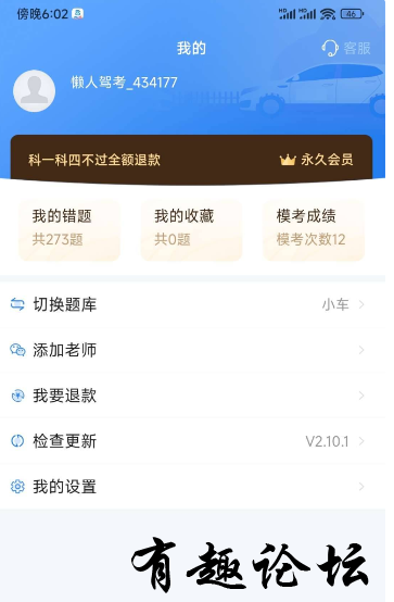 QQ截图20230908235636.png