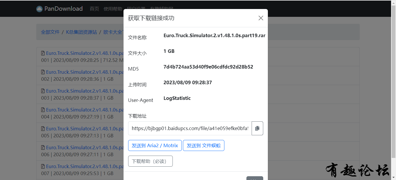 QQ截图20230911132618.png