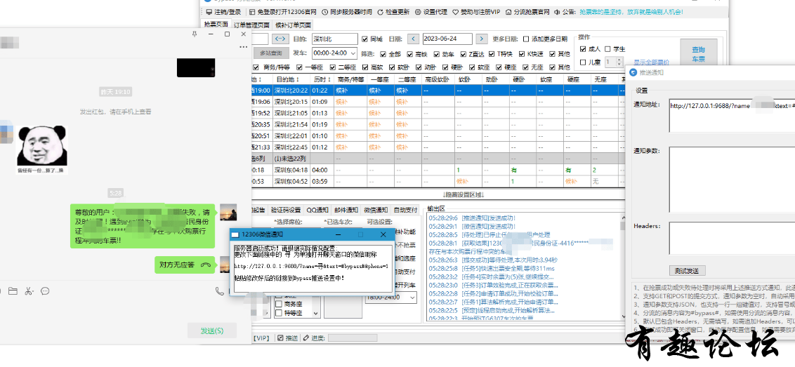 QQ截图20230913132209.png