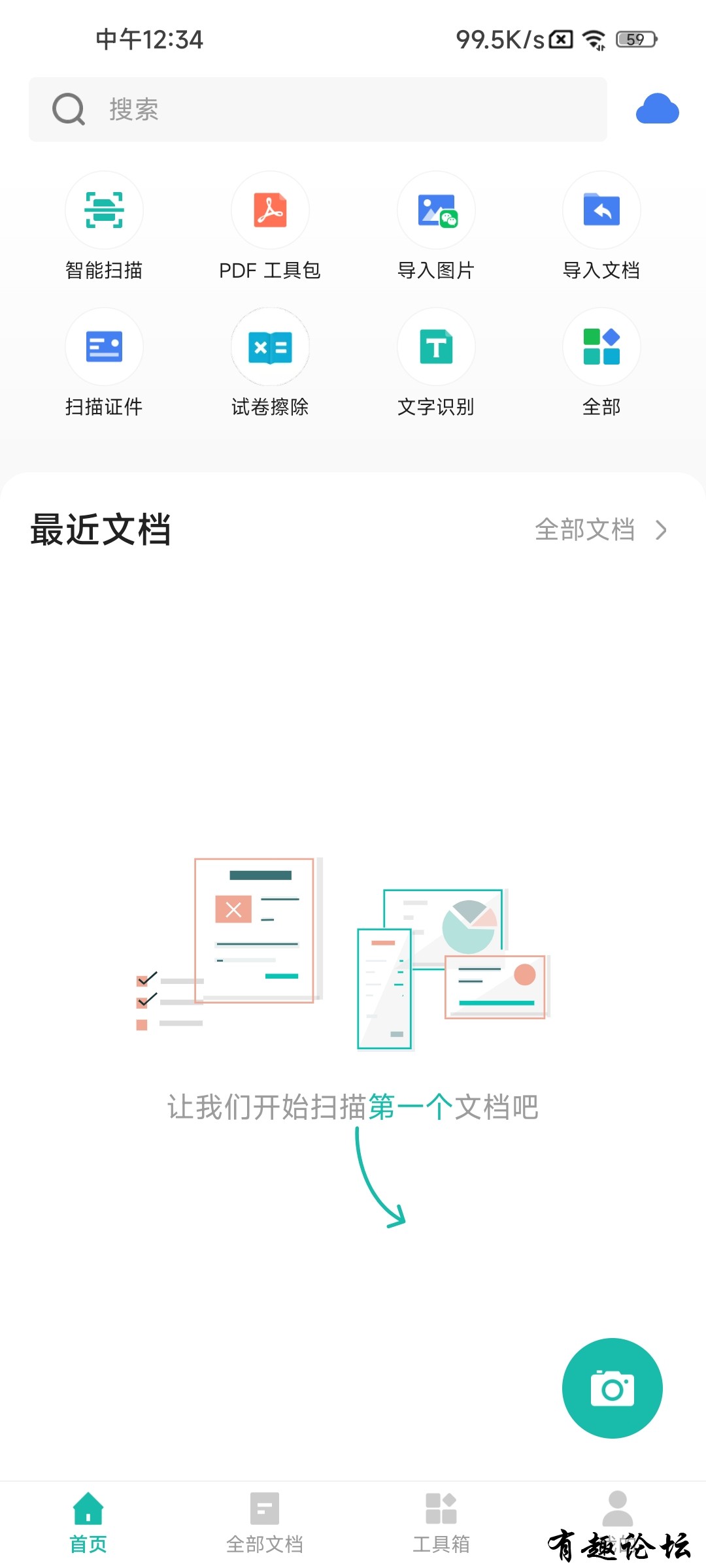 1694661902274.jpg