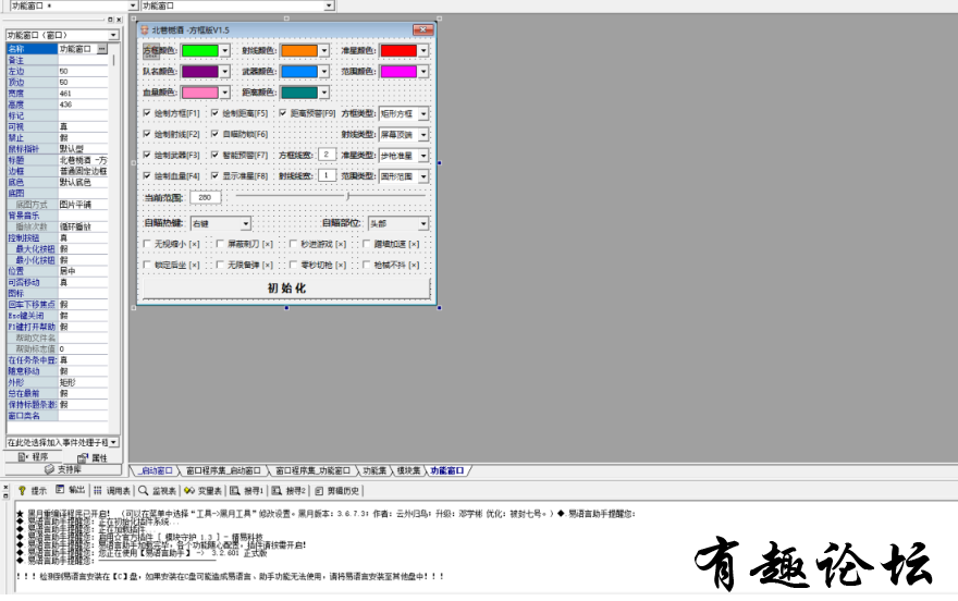 QQ截图20230915140011.png