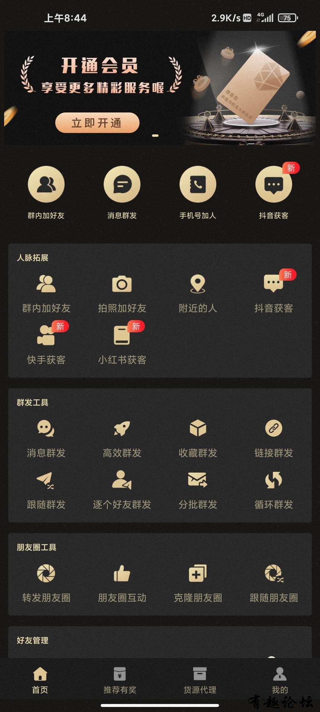 1694758731582.jpg