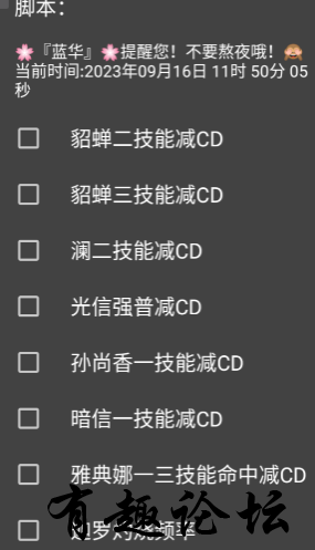 QQ截图20230916232050.png