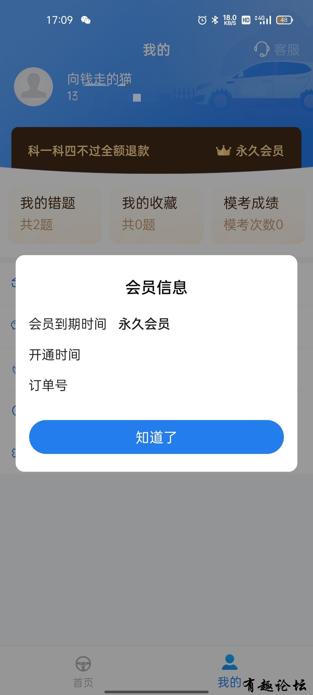 1694958083772.jpg