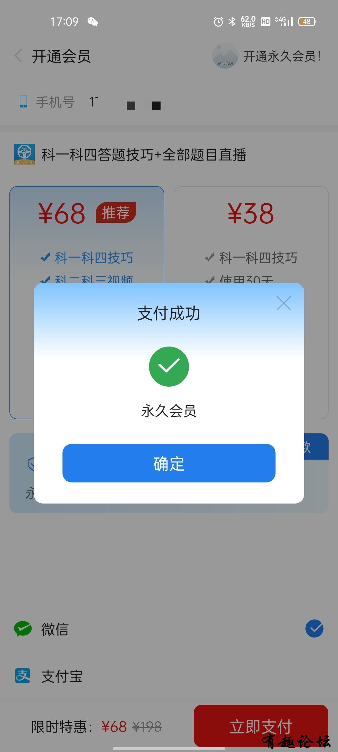 1694958082620.jpg