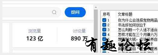 QQ截图20230917215344.png