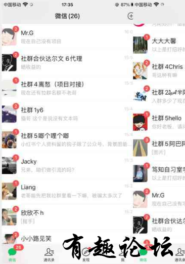 QQ截图20230917215350.png