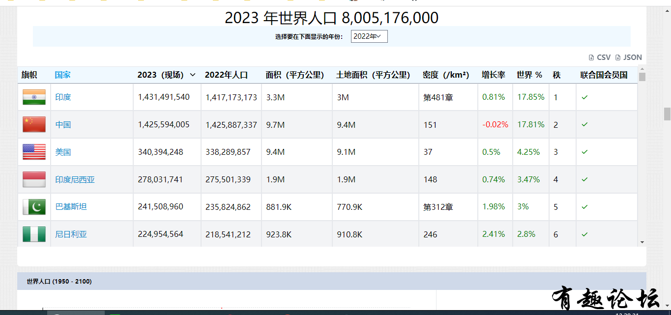 QQ截图20230918132037.png
