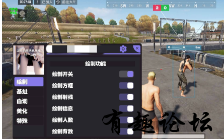 QQ截图20230921005708.png