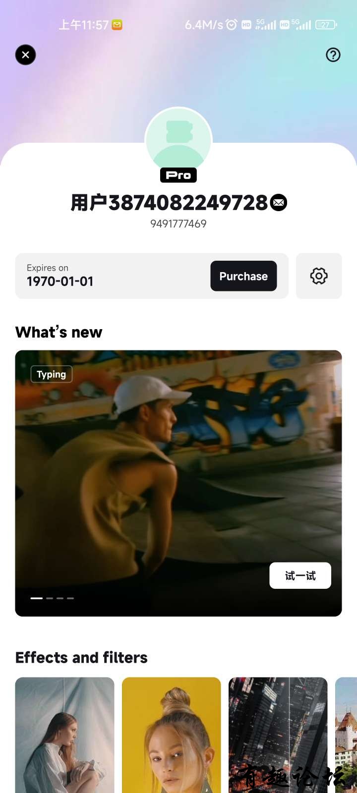 1695229555405.jpg