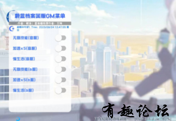 QQ截图20230925173038.png