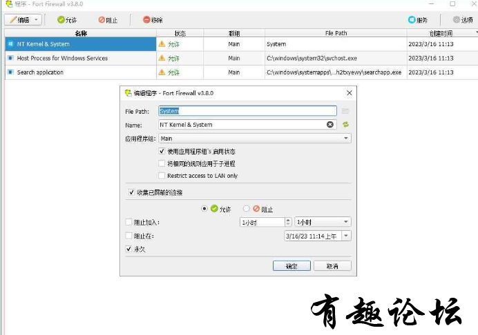 QQ截图20231003214712.png
