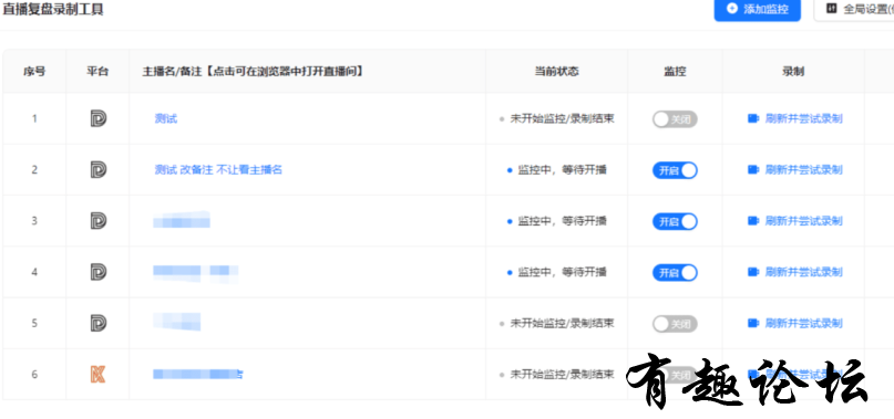 QQ截图20231006182106.png