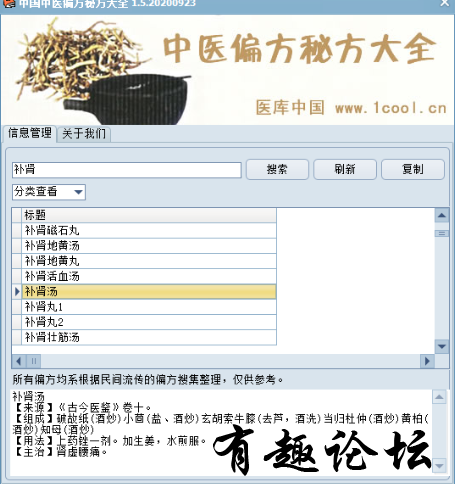 QQ截图20231006182240.png
