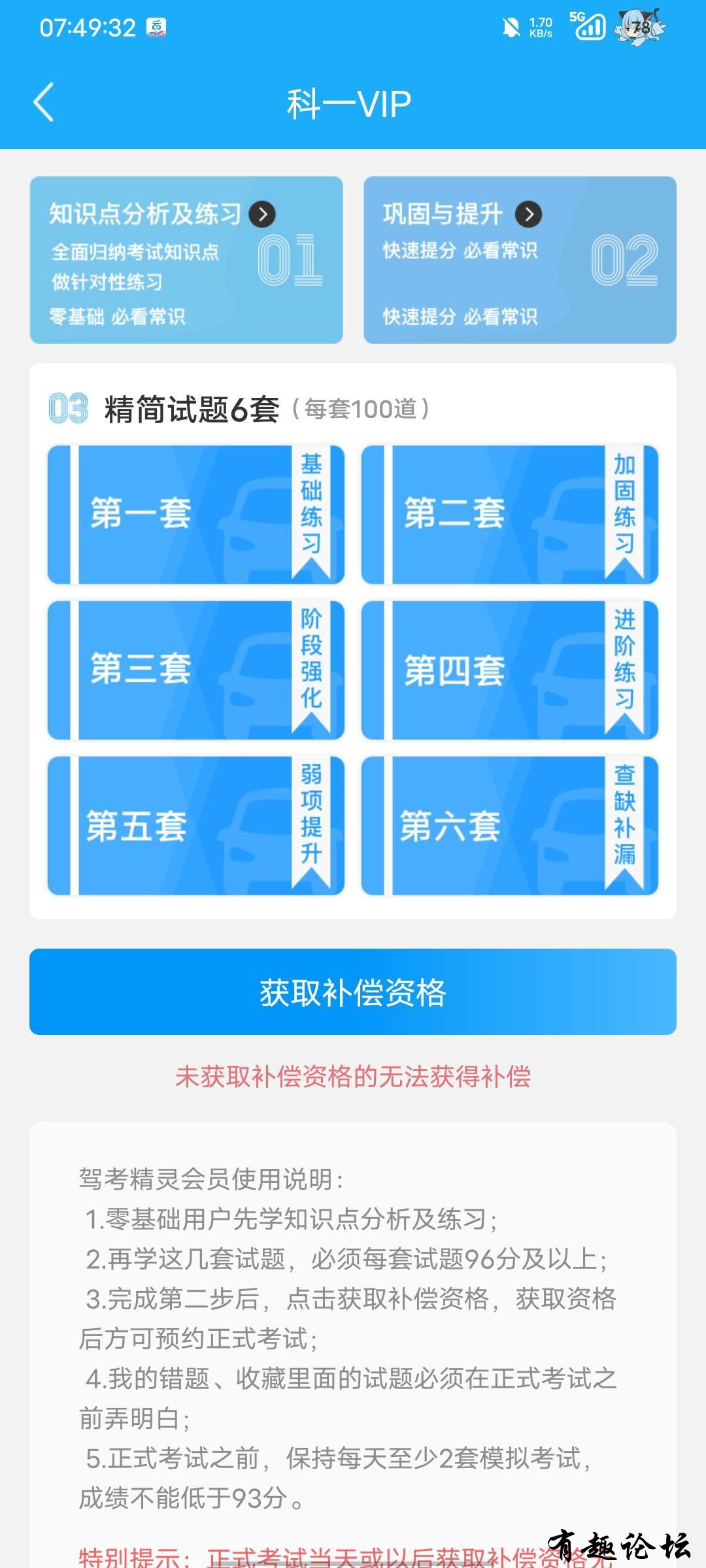 1696667616676.jpg