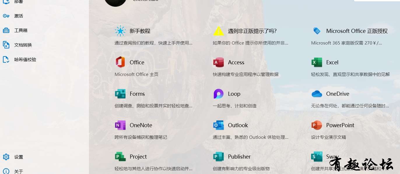 1696912635790.jpg
