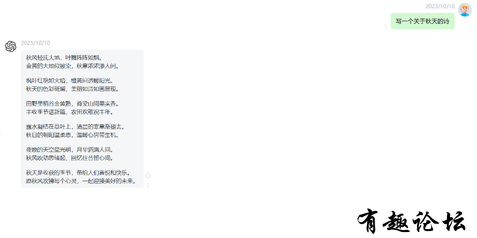 QQ截图20231011163513.png