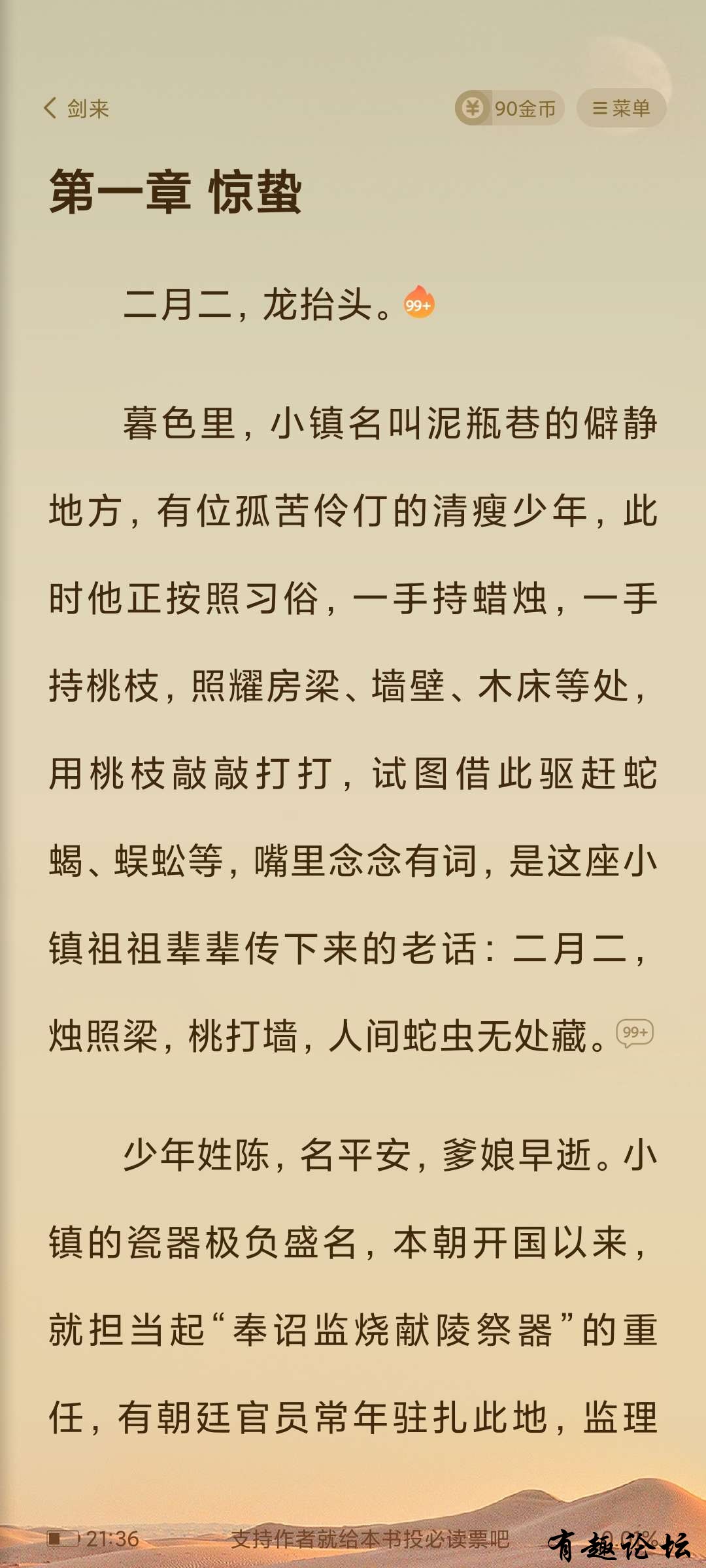 1697014529454.jpg
