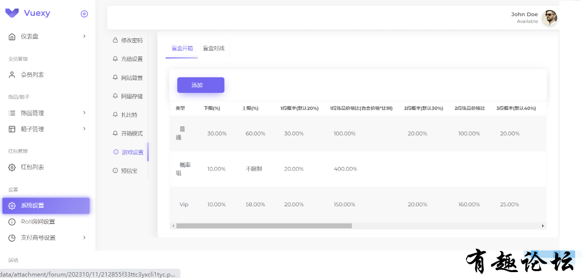 QQ截图20231012162433.png