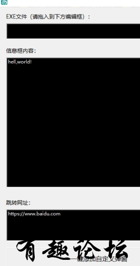 QQ截图20231014215137.png