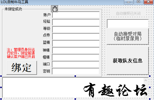 QQ截图20231015205011.png