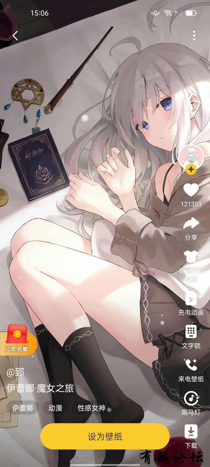 1697704728467.jpg