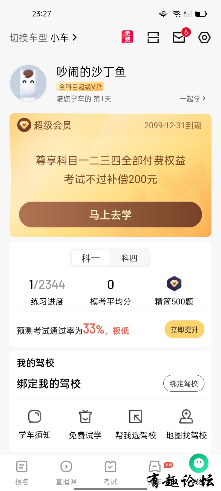 1697708759944.jpg