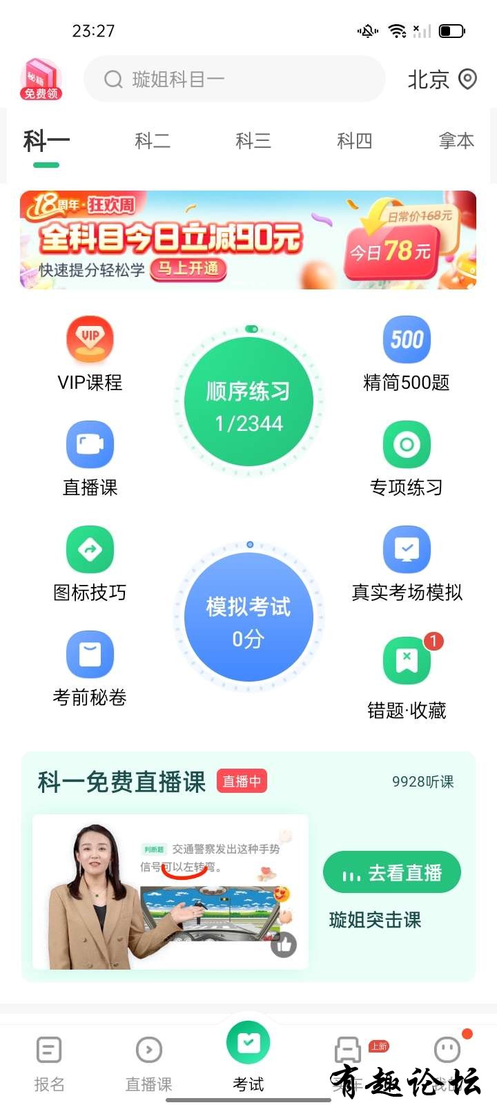 1697708761953.jpg