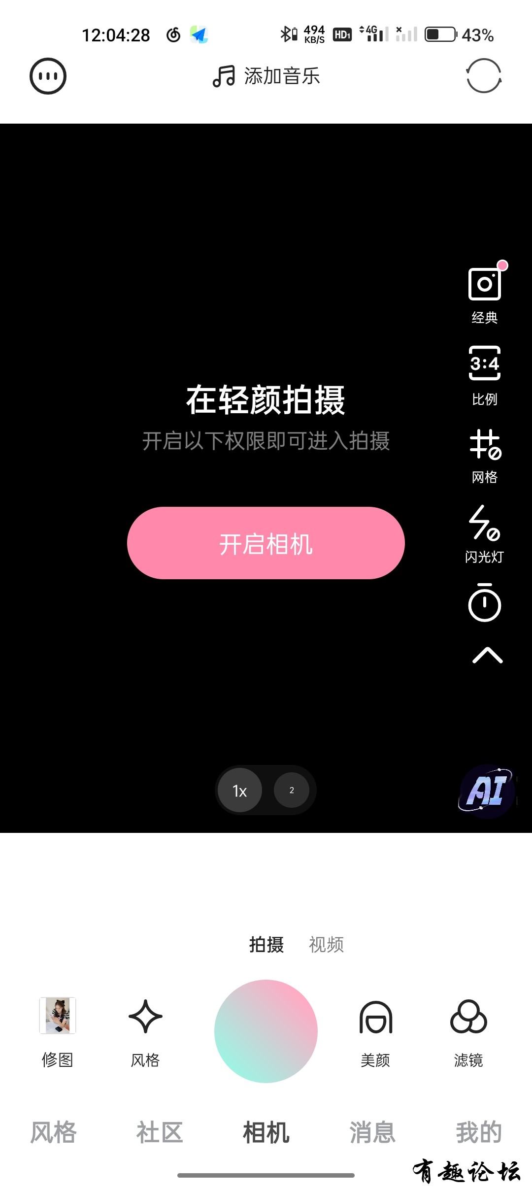 1697781614319.jpg