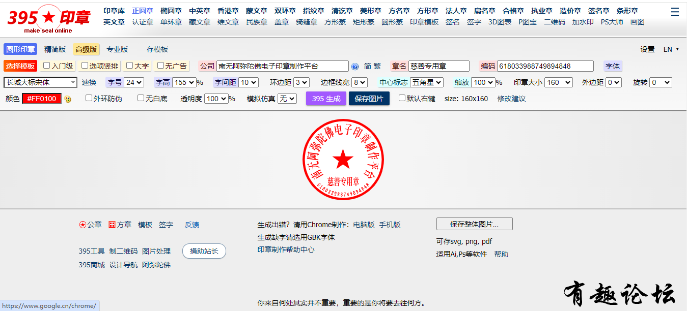 QQ截图20231024160556.png