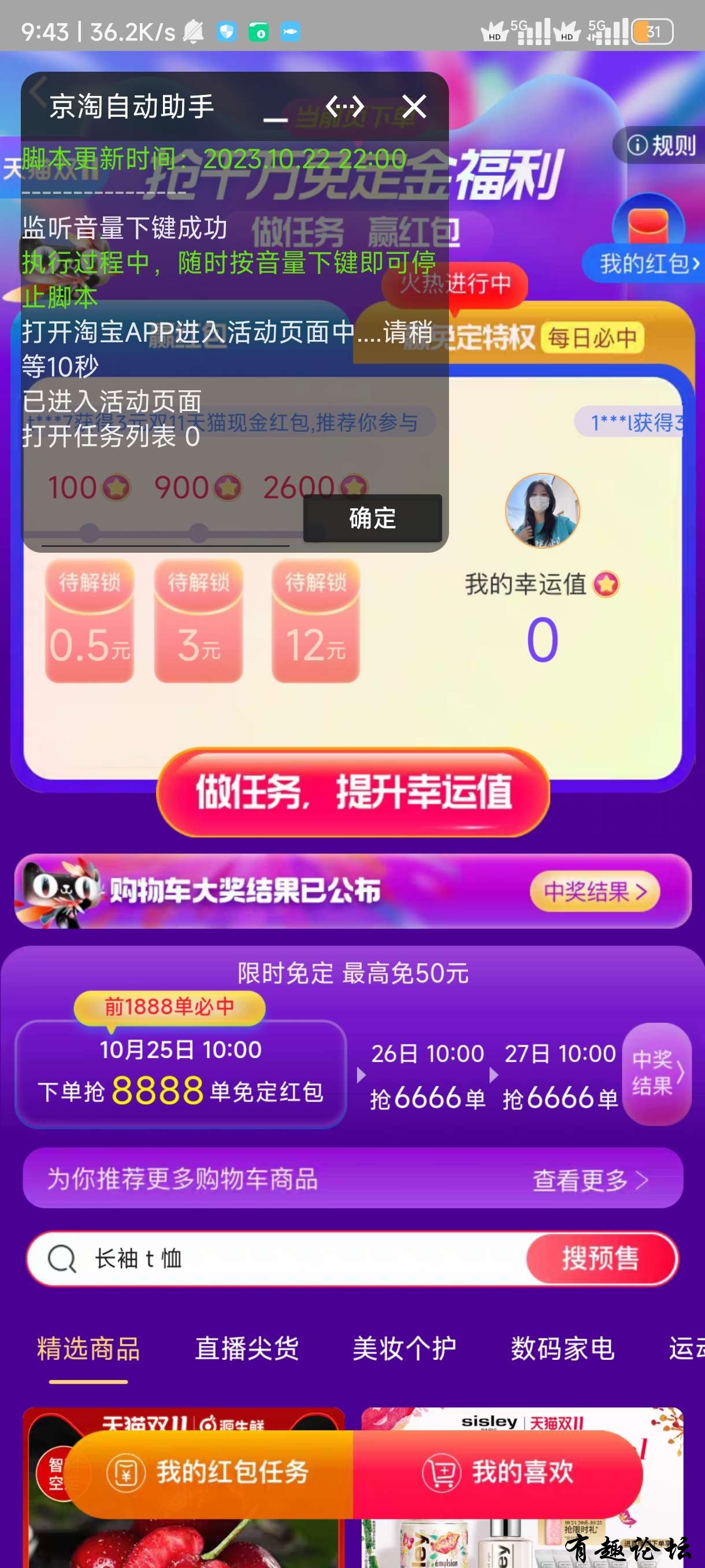 1698206985594.jpg