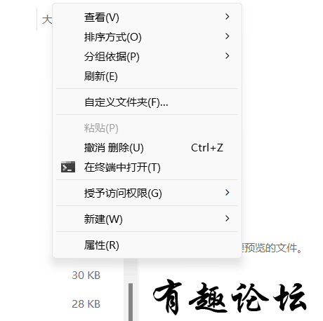 QQ截图20231025183542.png