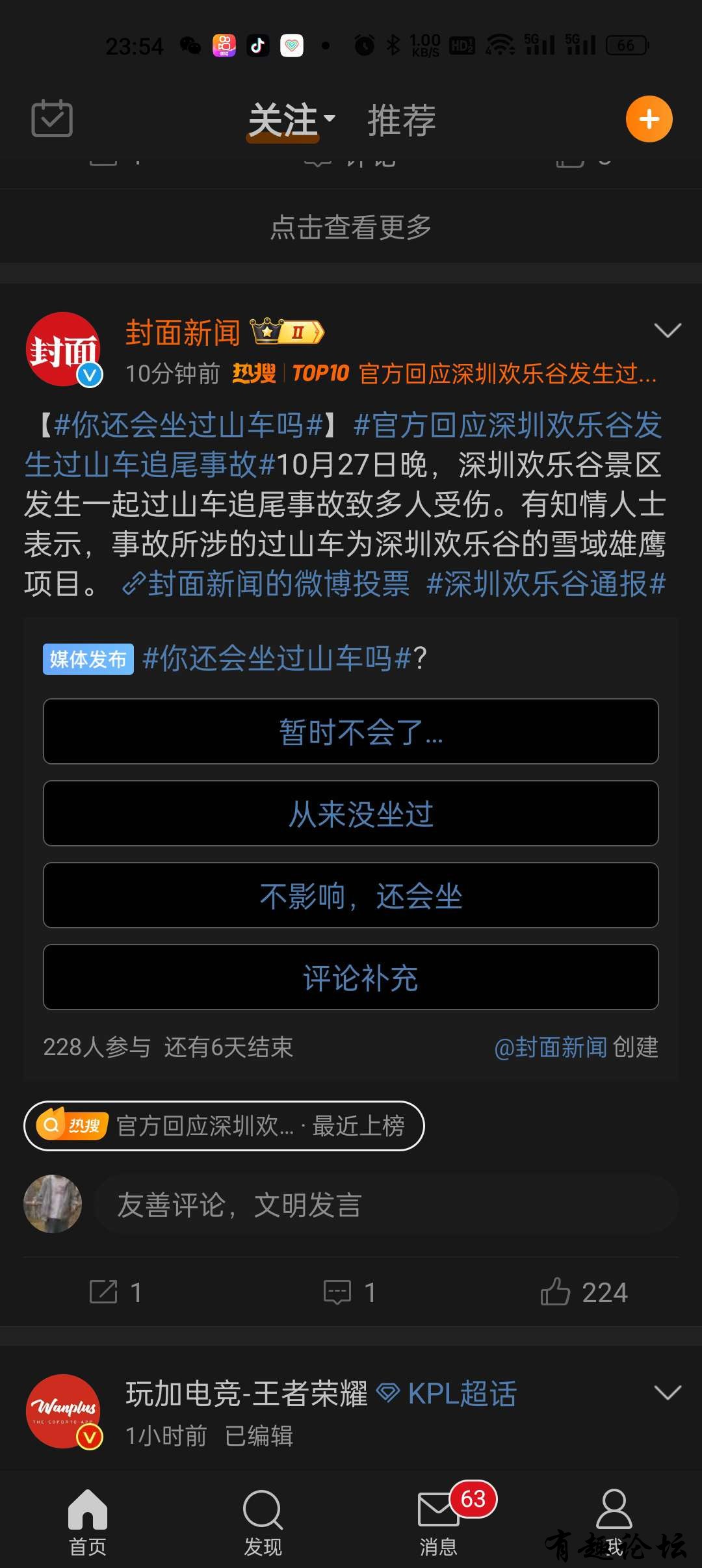 1698575613608.jpg