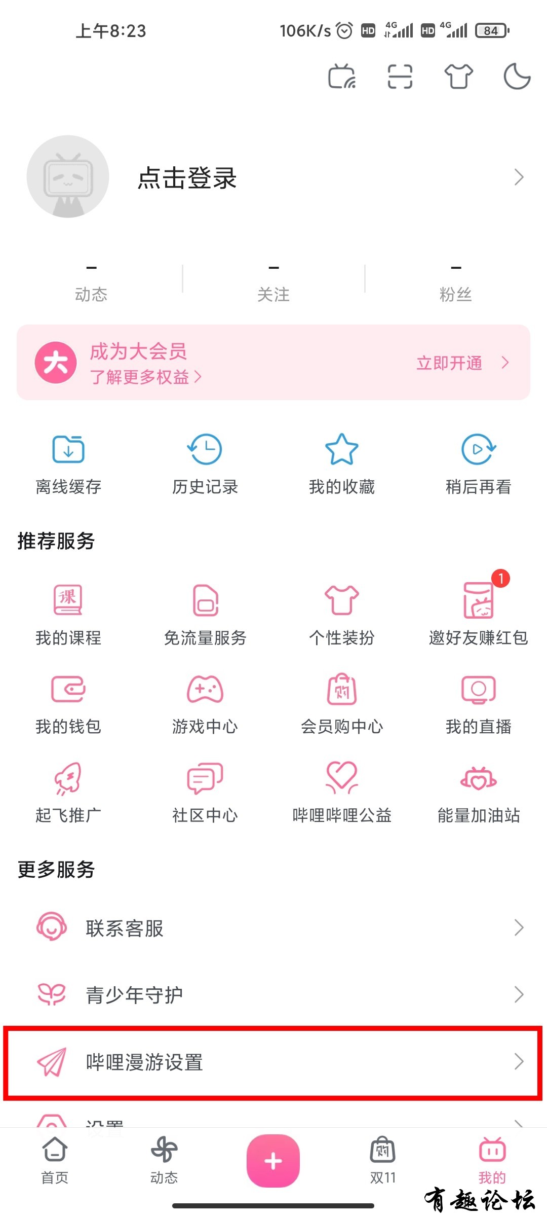 1698826769384.jpg