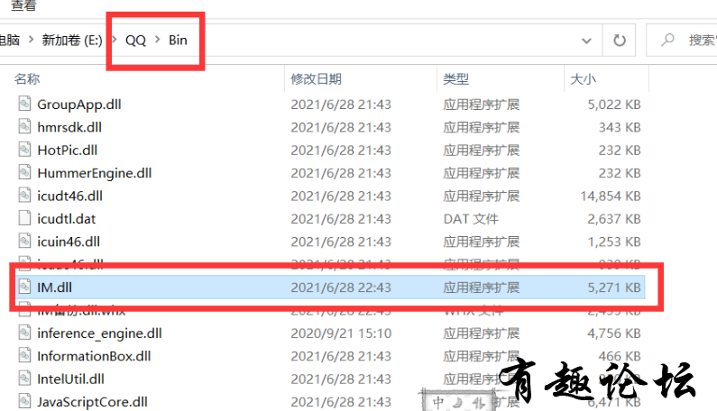 QQ截图20231105132254.png