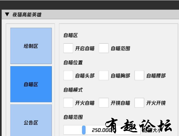 QQ截图20231105205355.png