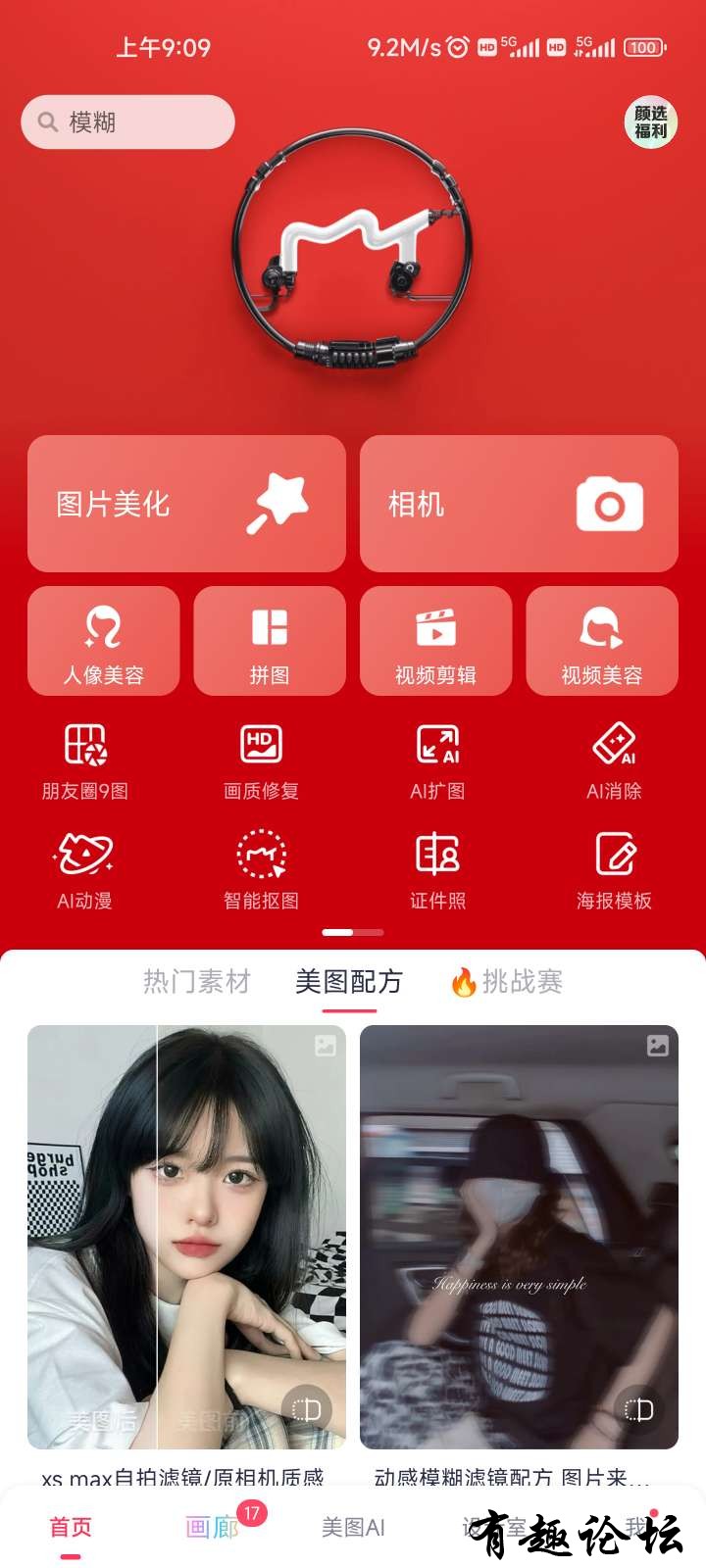 1699436506058.jpg