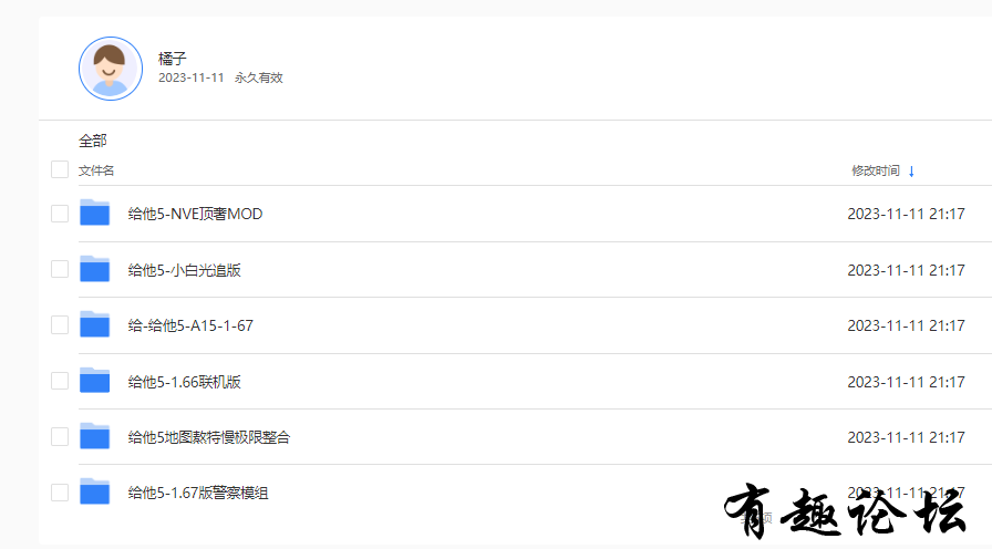 QQ截图20231113130529.png
