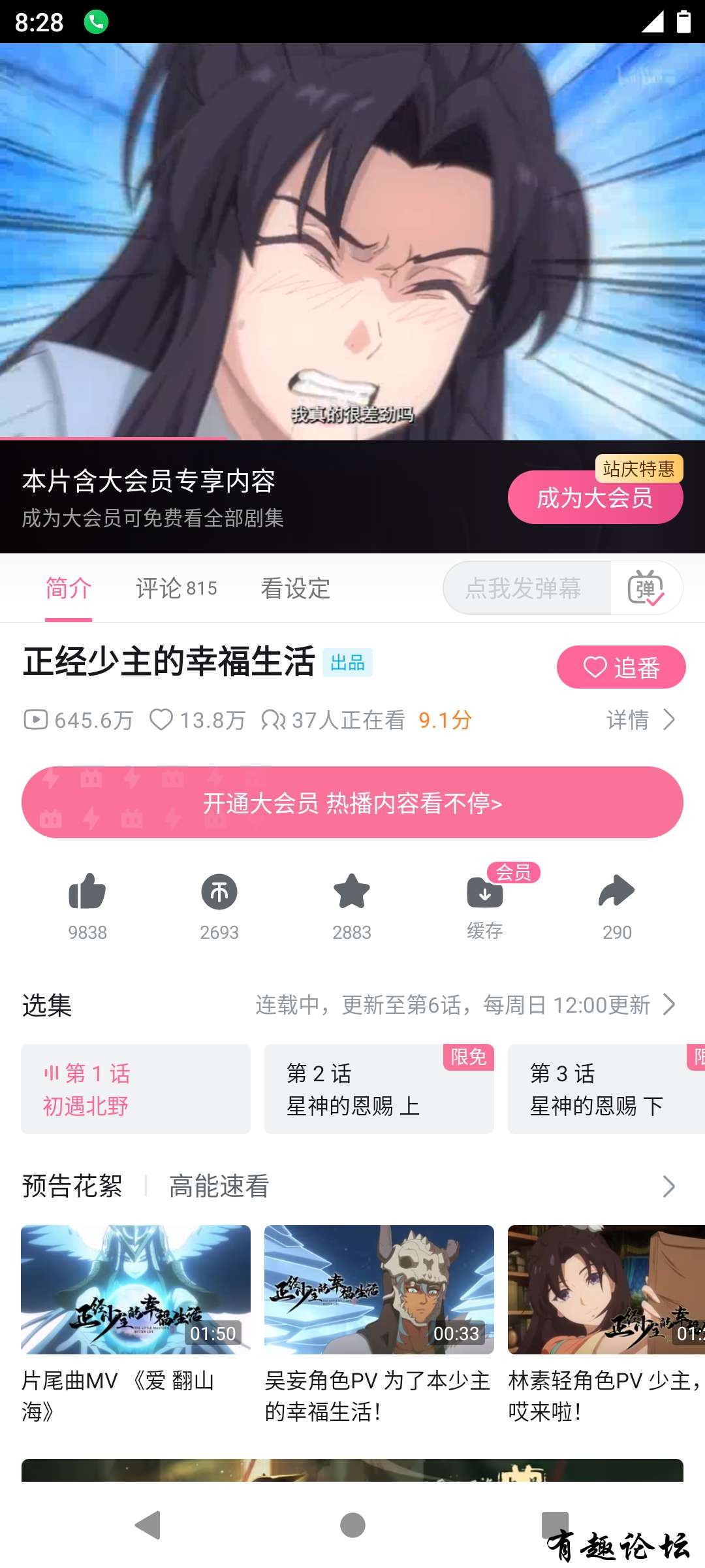 1700641130367.jpg