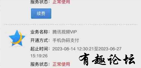 QQ截图20231123183643.png