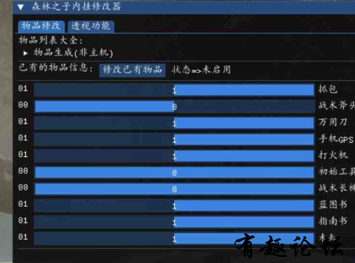 QQ截图20231126005811.png