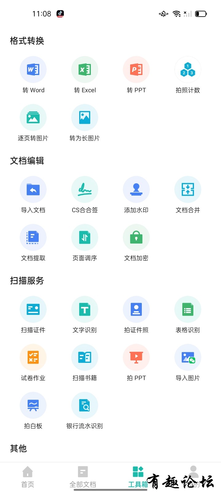 1701059609089.jpg