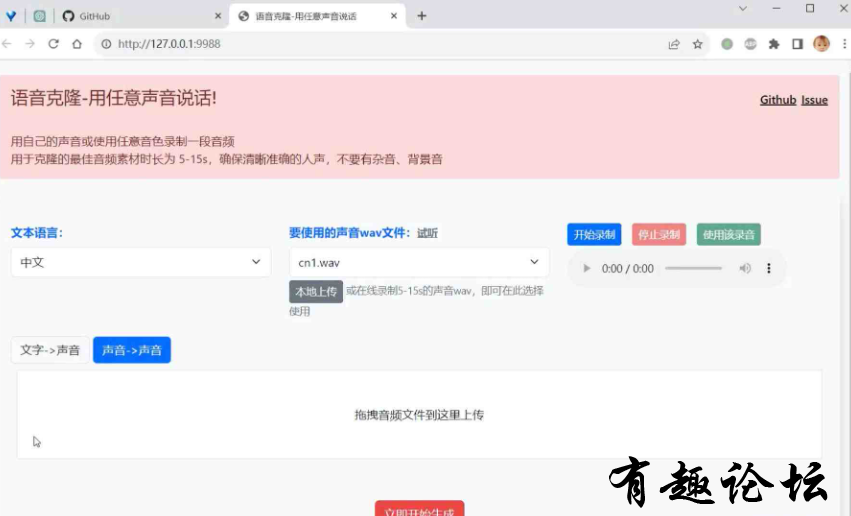 QQ截图20231130222114.png