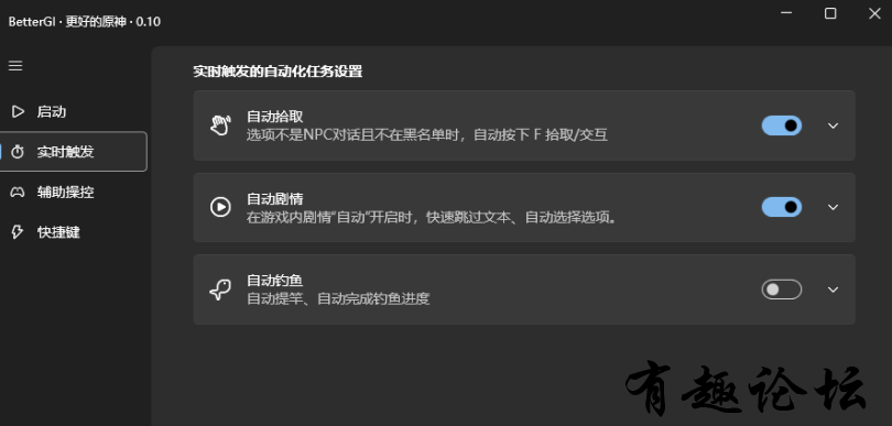 QQ截图20231204204457.png