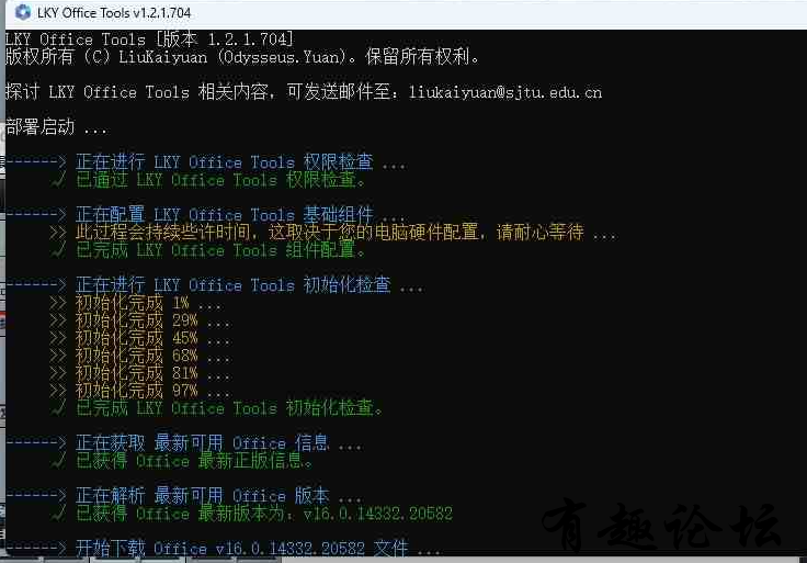QQ截图20231205184510.png